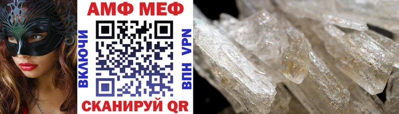 АМФЕТАМИН Premium купить наркоту Муром