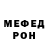 Метамфетамин Methamphetamine VandheerPW