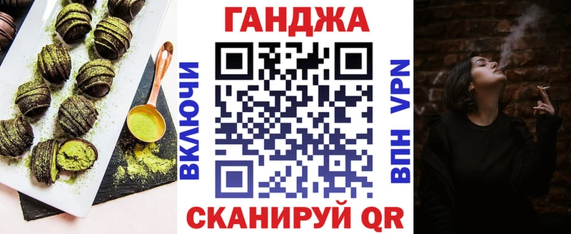 наркотики  Муром  Cannafood марихуана 