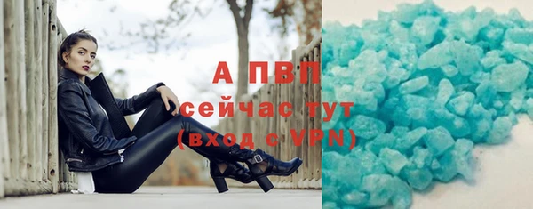 альфа пвп VHQ Алзамай