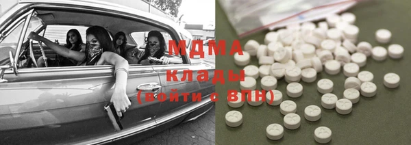 соль курить ск Алексин