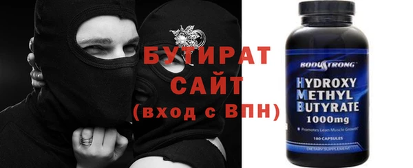 соль курить ск Алексин