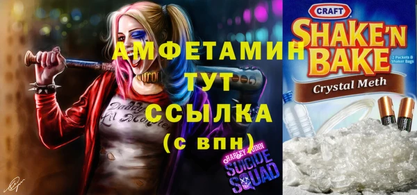 прущая мука Алексеевка