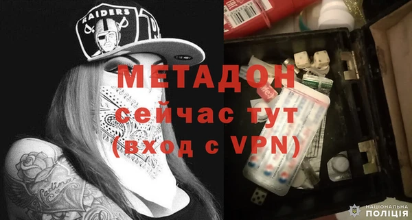 альфа пвп VHQ Алзамай