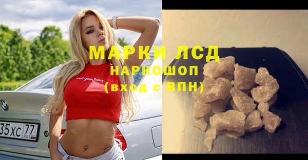 соль курить ск Алексин