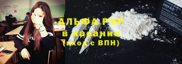 альфа пвп VHQ Алзамай