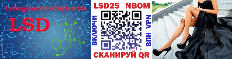 ЛСД экстази кислота  маркетплейс как зайти  Муром 