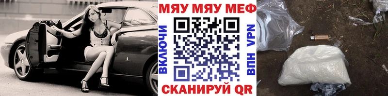 цены   Муром  МЕФ 4 MMC 