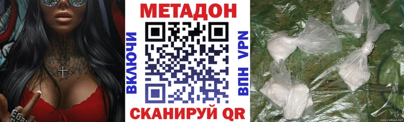 Метадон VHQ  Муром 