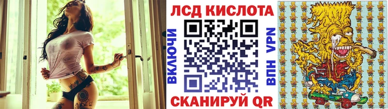 Марки N-bome 1,8мг Муром