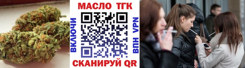 ТГК жижа  где купить наркотик  Муром 